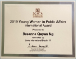Zonta International Young Women in Public Affairs Award 2019