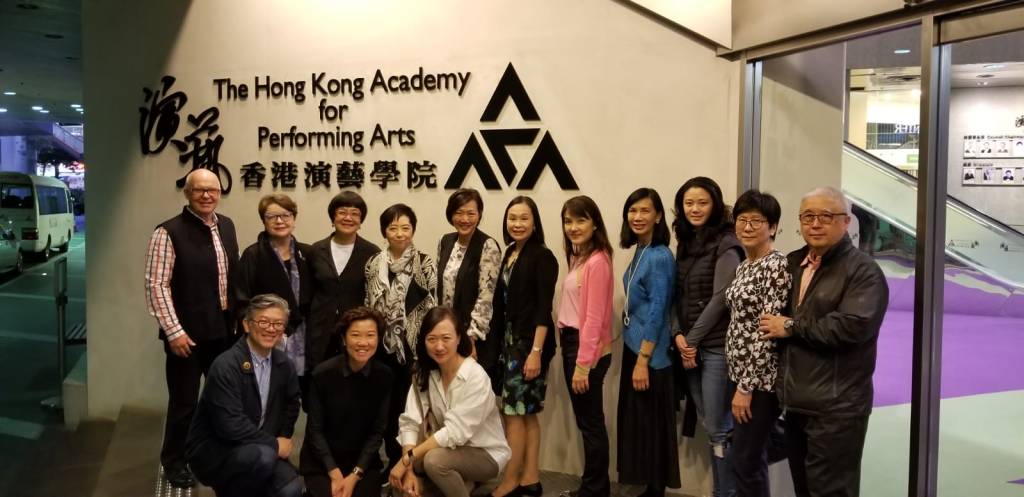 Hong Kong Academy for Performing Arts