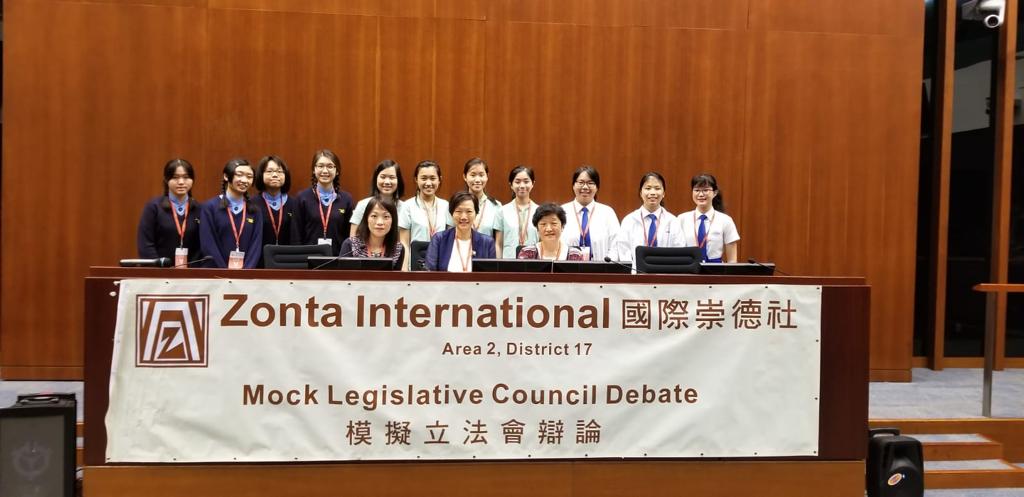 Mock Legislative Council Debate