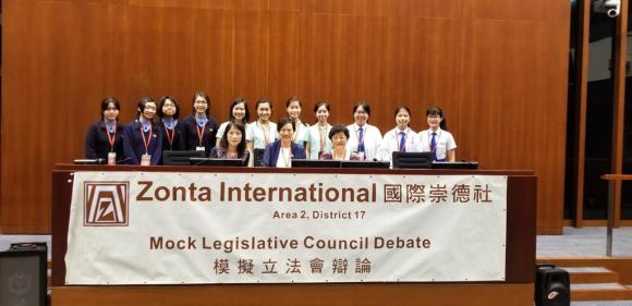 Mock Legislative Council Debate